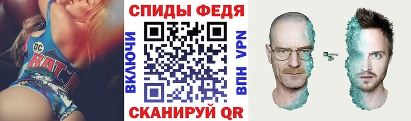 Купить где  Пестово  Amphetamine 98% 