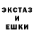 ЭКСТАЗИ диски Koi chumanovaaa