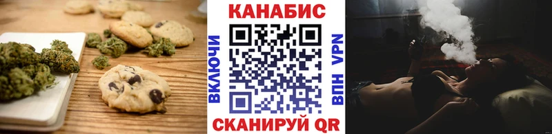 Купить  Пестово  Cannafood марихуана 