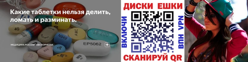 Купить Пестово Ecstasy MDMA