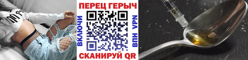 Героин герыч  Купить где  Пестово 