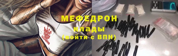 стаф Кинешма
