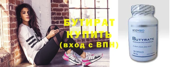 стаф Кинешма