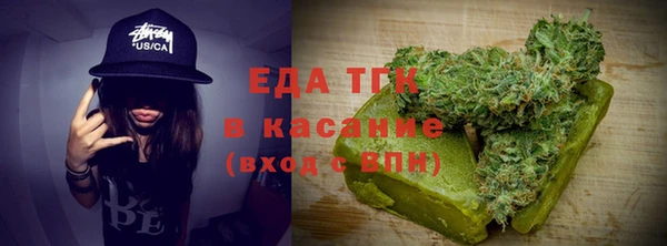 стаф Кинешма