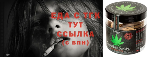 стаф Кинешма