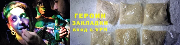 стаф Кинешма