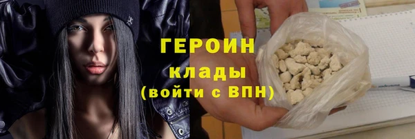 соль курить ск Киреевск