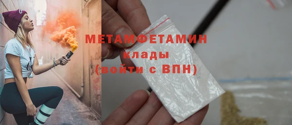 стаф Кинешма