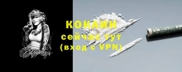 кокаин VHQ Киренск