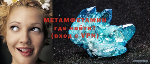 стаф Кинешма