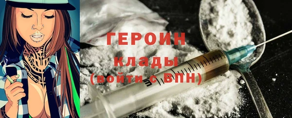 стаф Кинешма