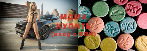 стаф Кинешма