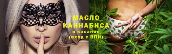 стаф Кинешма