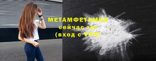 стаф Кинешма