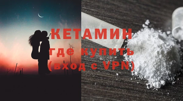 кокаин VHQ Киренск