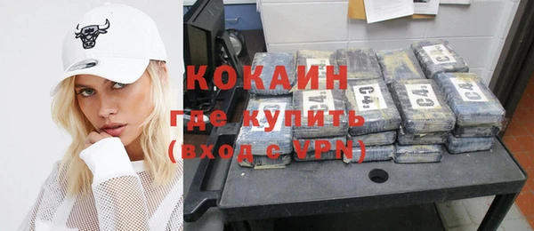 кокаин VHQ Киренск