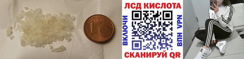 Купить  Пестово  ЛСД экстази ecstasy 
