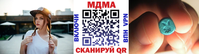 Купить закладки  Пестово  МДМА VHQ 
