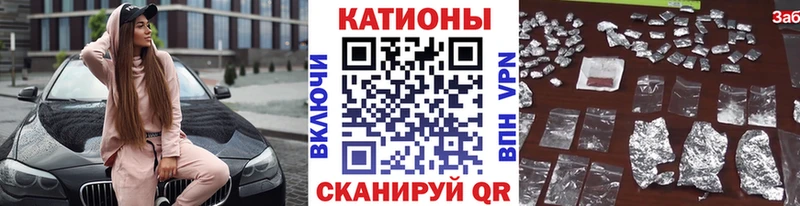 МЯУ-МЯУ mephedrone  Пестово 