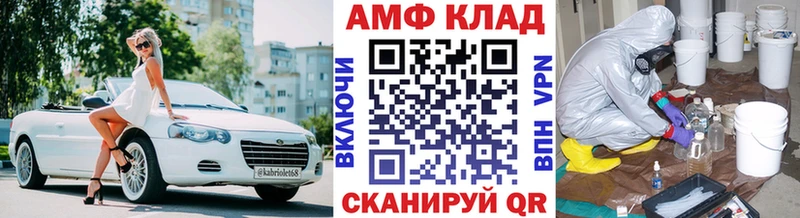 МЕТАМФЕТАМИН мет  Купить  Пестово 
