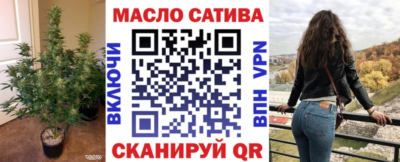 ТГК вейп с тгк  Купить закладки  Пестово 