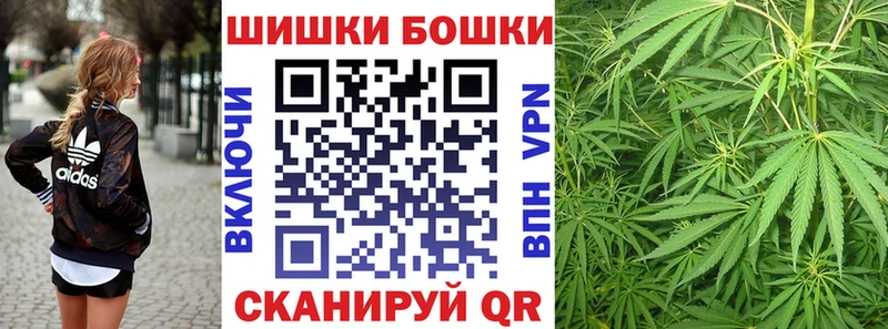 Купить где  Пестово  Каннабис THC 21% 